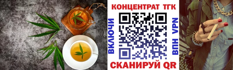 Еда ТГК марихуана  мега ССЫЛКА  Касимов 
