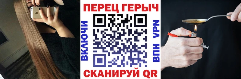 где найти   Касимов  кракен ссылки  ГЕРОИН белый 
