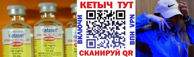 КЕТАМИН ketamine  Касимов 