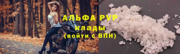 соль курить ск Бугульма