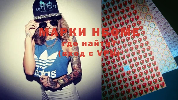 ПСИЛОЦИБИНОВЫЕ ГРИБЫ Бронницы