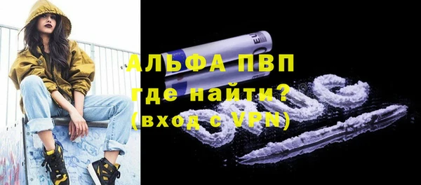 меф VHQ Бородино