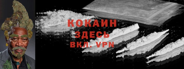 герыч Верхний Тагил
