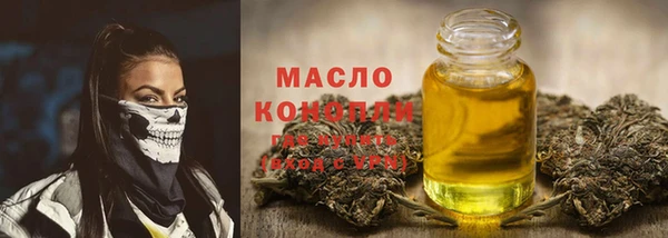 соль курить ск Бугульма