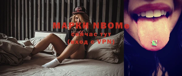 герыч Верхний Тагил