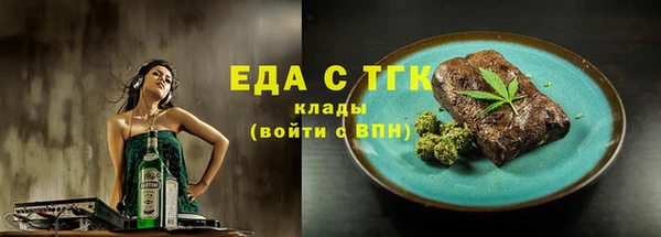 меф VHQ Бородино