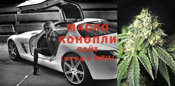 соль курить ск Бугульма