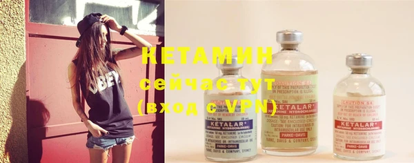 соль курить ск Бугульма