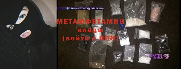 герыч Верхний Тагил