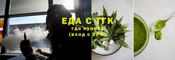 соль курить ск Бугульма
