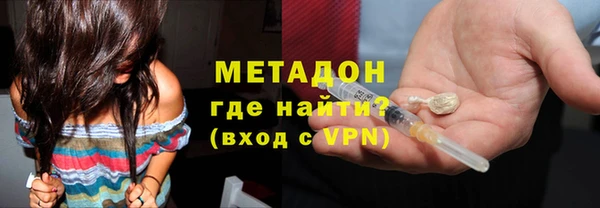ПСИЛОЦИБИНОВЫЕ ГРИБЫ Бронницы