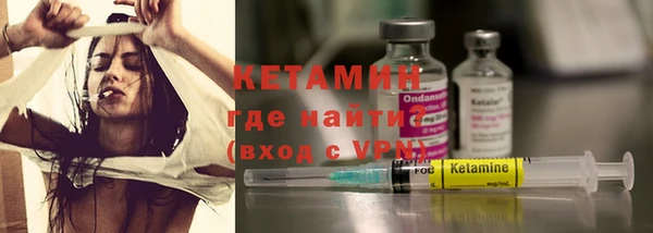 меф VHQ Бородино