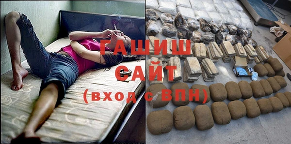 соль курить ск Бугульма