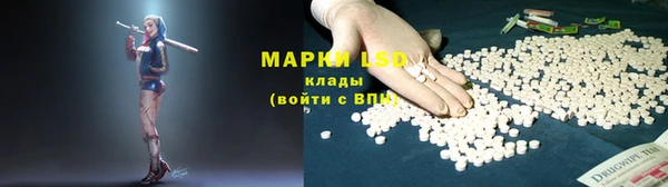 ПСИЛОЦИБИНОВЫЕ ГРИБЫ Бронницы