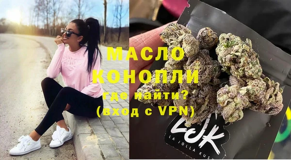 ПСИЛОЦИБИНОВЫЕ ГРИБЫ Бронницы