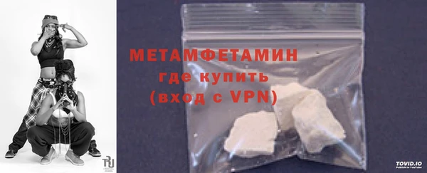 ПСИЛОЦИБИНОВЫЕ ГРИБЫ Бронницы