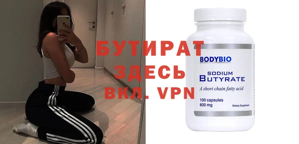 меф VHQ Бородино