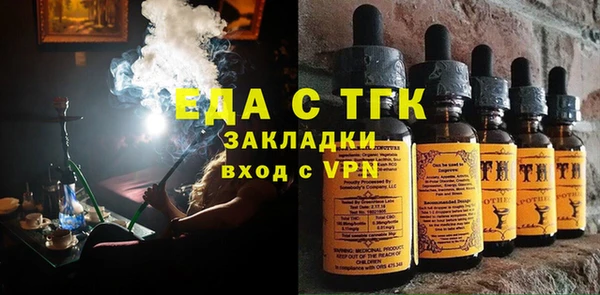 ПСИЛОЦИБИНОВЫЕ ГРИБЫ Бронницы