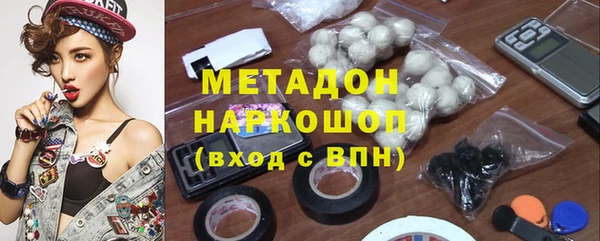 соль курить ск Бугульма