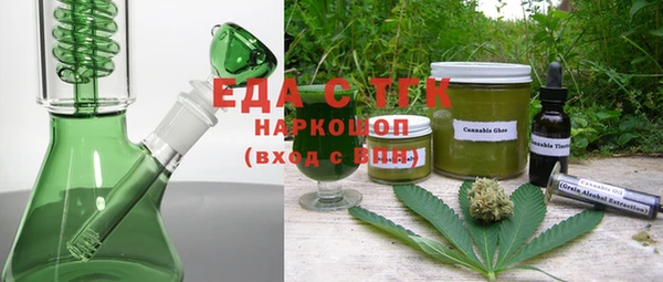 герыч Верхний Тагил