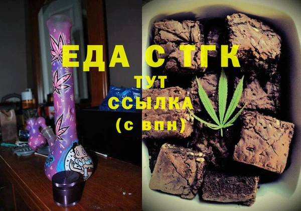 меф VHQ Бородино
