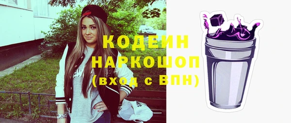 меф VHQ Бородино