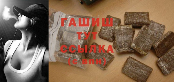 меф VHQ Бородино