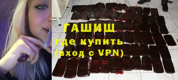 меф VHQ Бородино