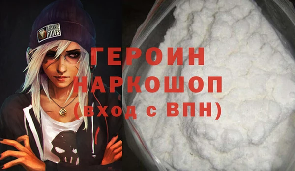 герыч Верхний Тагил