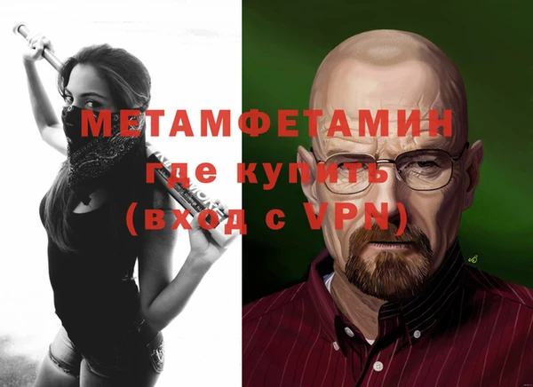 герыч Верхний Тагил