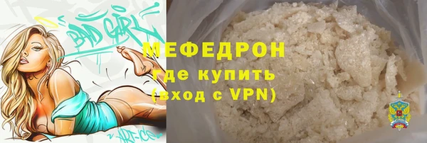 герыч Верхний Тагил