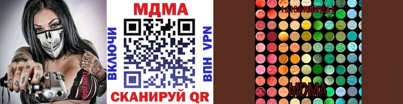 дарнет шоп  Касимов  blacksprut ссылки  MDMA crystal 