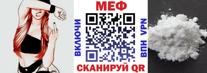 купить   Касимов  Мефедрон VHQ 