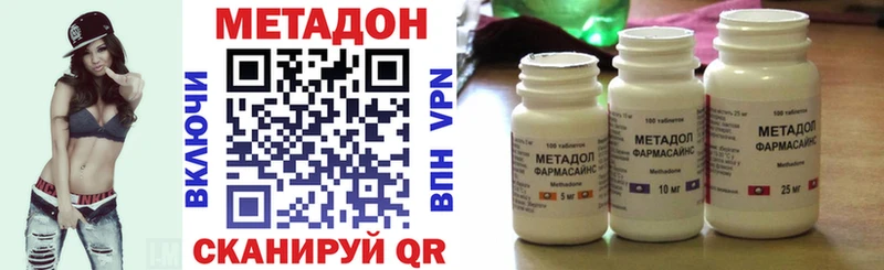 закладки  Касимов  Метадон methadone 
