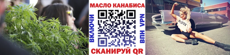где продают   Касимов  блэк спрут зеркало  Дистиллят ТГК жижа 