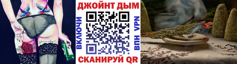 Конопля SATIVA & INDICA  kraken ONION  Касимов  наркота 